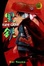Cover of Kurogane