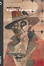 Cover of Il gusto del sangue