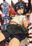 Cover of 学園キノ 2