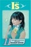 Cover of I''s, Volume 11
