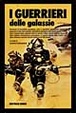 Cover of I guerrieri delle galassie