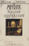 Cover of Racconti agghiaccianti