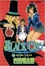 Cover of Black Cat, Volume 3