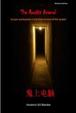 Cover of The Rootkit Arsenal