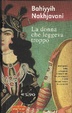 Cover of La donna che leggeva troppo