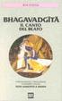 Cover of Bhagavadgita