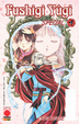 Cover of Fushigi Yugi Special Vol. 04