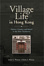 Cover of 'Village Life in Hong Kong: Politics, Gender, and Ritual in the New Territories'
