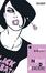 Cover of Niente da perdere