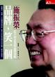 Cover of 品牌，笑一個