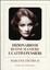 Cover of Dizionario di buone maniere e cattivi pensieri