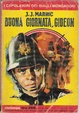 Cover of Buona giornata, Gideon