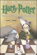 Cover of Harry Potter e la Pietra Filosofale
