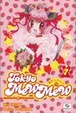Cover of ToKyo Mew Mew Vol.7