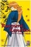 Cover of Rurouni Kenshin, Vol. 2