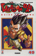 Cover of Dragon Ball Deluxe 40
