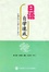 Cover of 日语自学速成