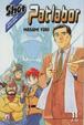 Cover of Patlabor 11