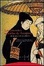 Cover of Los Amantes Suicidas de Amijima
