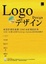 Cover of 給設計師的創意LOGO&紋理設計典