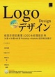 Cover of 給設計師的創意LOGO&紋理設計典
