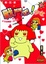 Cover of "戰鬥吧!少女"