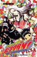 Cover of Tutor Hitman Reborn! #6