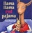Cover of Llama, Llama Red Pajama