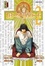 Cover of "Death Note, Tome 2"