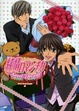 Cover of Animation 純情ロマンチカ-Sweet Present-