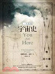 Cover of 一本就通
