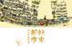 Cover of 粉末都市