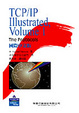 Cover of TCP/IP Illustrated. Vol.1（國際中文版）