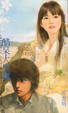 Cover of 酷呆大黑鷹