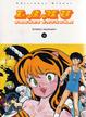 Cover of Lamu Urusei Yatsura 15