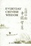 Cover of 生活中的中国智慧