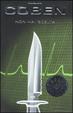 Cover of Non hai scelta