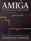 Cover of AMIGA User Interface Style Guide
