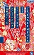 Cover of Stupeur et tremblements - Édition anniversaire