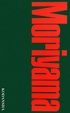 Cover of A HUNTER 狩人