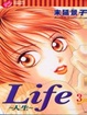 Cover of Life 3