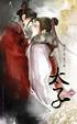 Cover of 太子 一