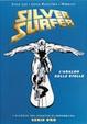 Cover of Silver Surfer. L'araldo delle stelle