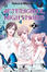 Cover of Afterschool Nightmare Vol. 02