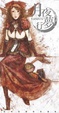 Cover of 月夜夢行 毅峰塔羅複製畫集