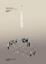 Cover of "什麼是社會學"