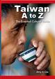 Cover of Taiwan A to Z
