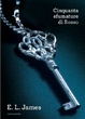 Cover of Cinquanta sfumature di Rosso