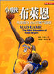Cover of 小飛俠布萊恩