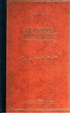 Cover of Le parole sono pietre - Tre giornate in Sicilia